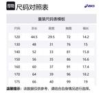 ASICS Поло спортивное Performance Navy Blue - фото 2