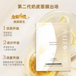 Маска для лица Unisex PULLE STRE - фото 9