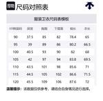 Унисекс свитшот DESCENTE, черный - фото 2