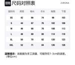 Zzegna Пуховик мужской темно-синий, Navy Blue - фото 2