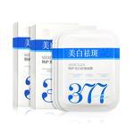 Маска для лица Unisex RUYI - фото