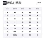 X Gallery Dept. Рубашка в технике пэчворк с эффектом краски Lanvin, белая - фото 7