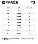 Y-3 Женское белое платье с короткими рукавами - фото 2