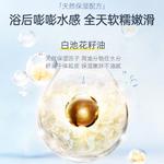 Гель для душа унисекс RUYI - фото 6