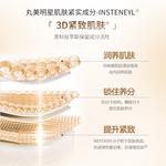 Маска для лица Unisex MARUBI - фото 9