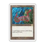 CCG Ковер-самолет (клавиша R), MTG - 6th Edition (Classic) - фото