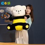 Плюшевая игрушка Barbne, Shark Honey Transforms Into A Bear - фото 3