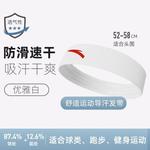 Повязка на голову Anta - фото 25