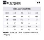 Y-3 Y 3 Рубашка Unisex Black - фото 2