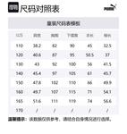 PUMA Куртка PERFORMANCE Raw White 10101 детская - фото 2