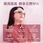 Массажеры для глаз Breo, темно-серый - фото 5