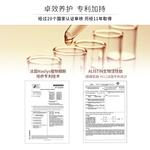 Лосьон Unisex MARUBI - фото 8