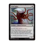 CCG Раздиратель разума (C) (фольга), MTG - Battle for Zendikar - фото