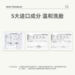 Очищающее средство Unisex Delensha - фото 10