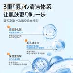 Очищающее средство Unisex LUCENBASE - фото 5