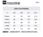 Брюки с принтом логотипа Mastermind Japan C2H4, хаки - фото 2