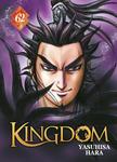 Kingdom - Tome 62 (MEIAN) - фото