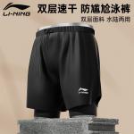 Мужские плавки LINING, черный - фото 10