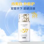 Солнцезащитные кремы и лосьоны Unisex Wetcode - фото 6