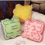 Homophonic Text, Prank Doll Products Fox fairy - фото 8