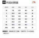 LINING Badfive свитер мужской Army Canvas Green Moss Green - фото 2