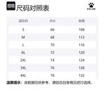 Футболка мужская KELME, ярко-белый - фото 2