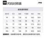 Пуховик Unisex Jeep, фруктово-зеленый - фото 12