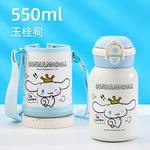 Термостакан Sanrio, Cinnamoroll - фото 9