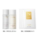 Наборы для ухода за кожей Unisex NYAS - фото 3