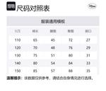 Disney Джинсы темно-синие для детей 3-7 лет - фото 2