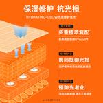 Солнцезащитные кремы и лосьоны Unisex Mistine - фото 6