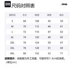 Ветровка Unisex Jeep, экрю - фото 12