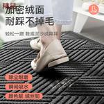 Dajiang Ковер 60x90 см для прихожей, песоко- и пылеотталкивающий - фото 2