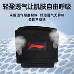 Теплые компрессионные напульсники дышащие защитные LINING, черный - фото 8