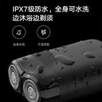 Электробритва Xiaomi, S100 Valentine'S Day Love Box - фото 8