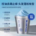 Шампунь / Шампунь-мыло Unisex BLUE MAN - фото 2