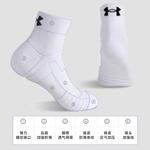 Модные носки Unisex 3/6 Double Under Armour, белый - фото 6