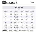 Джинсы Unisex JEEP SPIRIT, каменная мойка серый - фото 12