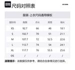 Футболка Pearl Bear WE11DONE, серый - фото 2