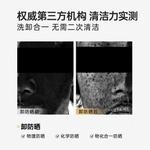 Очищающее средство Unisex SNEFE - фото 11