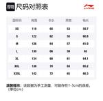 LiNing Свитшоты мужские Ebony Black - фото 2