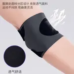 Наколенники для бега unisex LINING, синий - фото 9