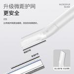 Электробритва Jia Hemei - фото 9