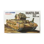 Британский пехотный танк «Матильда», Fujimi Models - WWII (1:76) - фото