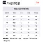 LINING Молодежный топ Weekend Unisex Dark Ship Blue - фото 2