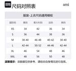 Свитер Ami Long Sleeved Turtleneck Knitted Jumper AMIPARIS, синий - фото 2