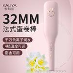 Плойка / выпрямитель для волос Curling Wand Rapid Heating Up Ruida 628 KALIYA, розовый - фото 4