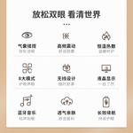 Массажеры для глаз AUX - фото 6