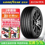 Goodyear Шины 275/45R21 110W ElectricDrive Asymmetric 6 - фото