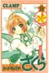Cardcaptor Sakura (9) (KC Deluxe) - фото